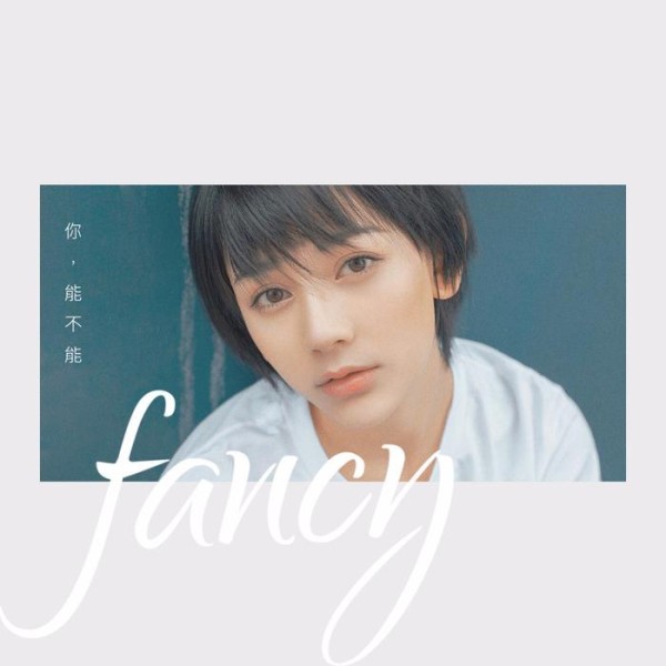 唱作才女刘凡做客《明星魔幻秀》 多重身份塑造别样青春