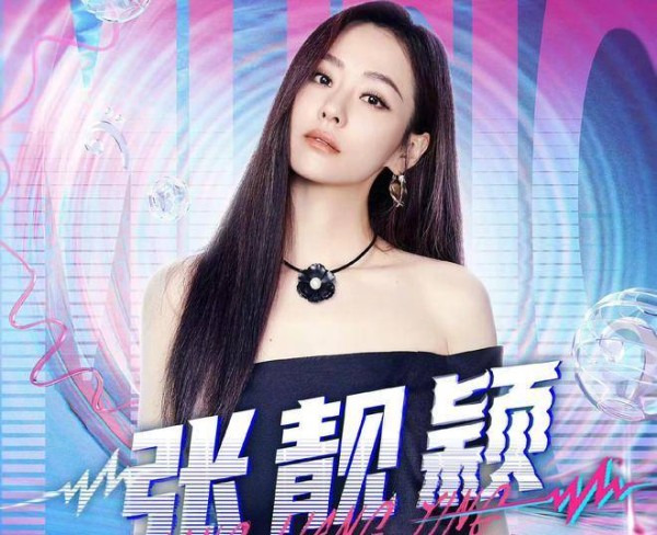 新音综《音乐缘计划》：周深薛之谦单依纯齐聚，2位浪姐人气加持