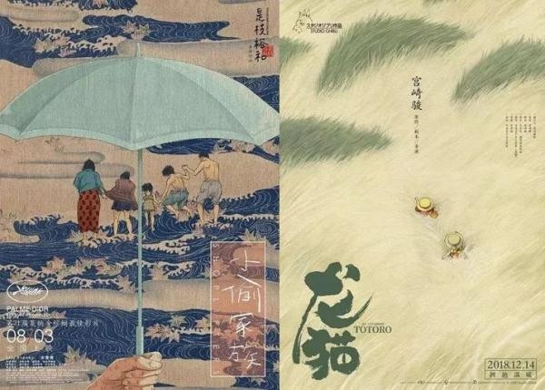 他们设计的这些电影海报，惊艳了世界！