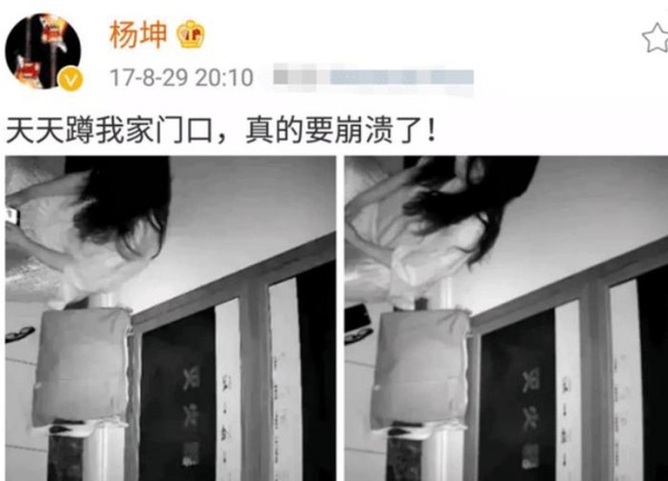 360度无死角注视！杨幂隐私全泄露，杨坤被逼疯