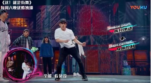　　视频截图：舞者韩宇在节目中连夺七分