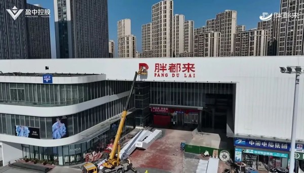 图片来源：视频截图