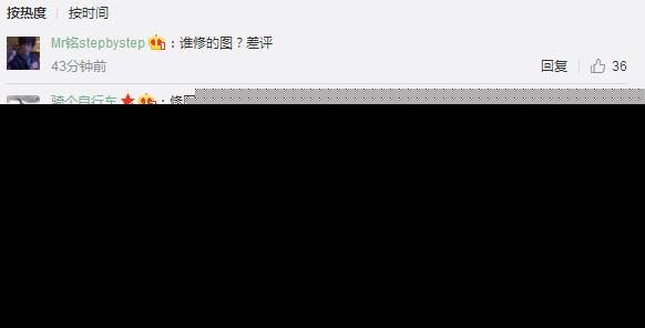 范冰冰工作室晒老板美照 粉丝吐槽：女神不需过分修图