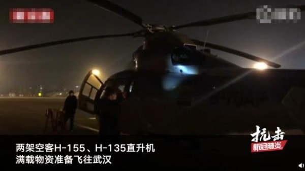 胡歌捐赠200万物资后，又低调捐60万物资，特地派直升机运送