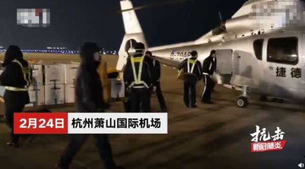 胡歌捐赠200万物资后，又低调捐60万物资，特地派直升机运送