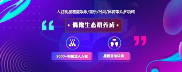娱乐当道，品牌营销如何借势突围？