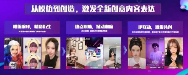娱乐当道，品牌营销如何借势突围？