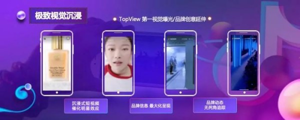 娱乐当道，品牌营销如何借势突围？