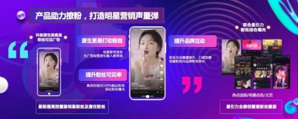 娱乐当道，品牌营销如何借势突围？