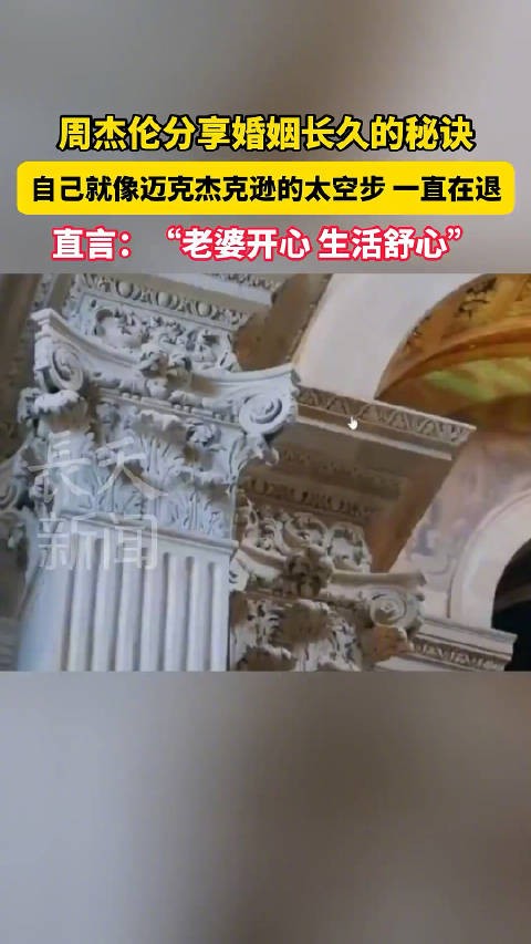 周杰伦<a target=