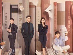 我们的翻译官 陈星旭