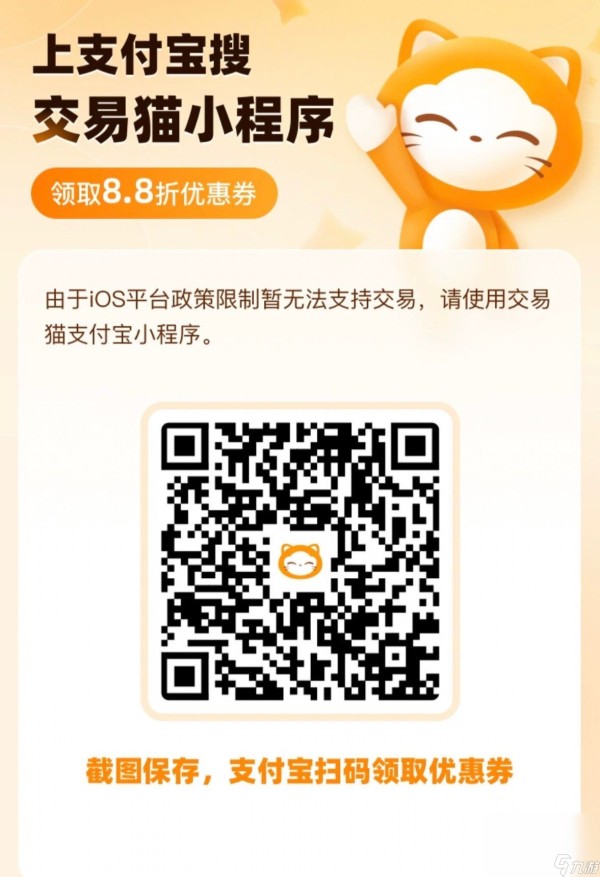 武侠大明星卖号去哪个平台 靠谱的游戏账号交易平台<a target=