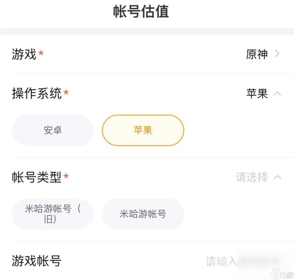 武侠大明星卖号去哪个平台 靠谱的游戏账号交易平台<a target=