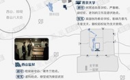 第68期：《北平无战事》2