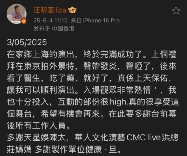 上海话在香港地位高，跟他们密切相关！