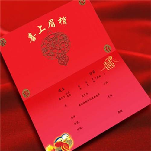 本人结婚请帖模板是怎样的？结婚请柬的格式是什么？