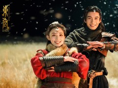 东宫 陈星旭