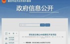 黄杨钿甜的爸爸，似乎要翻车了