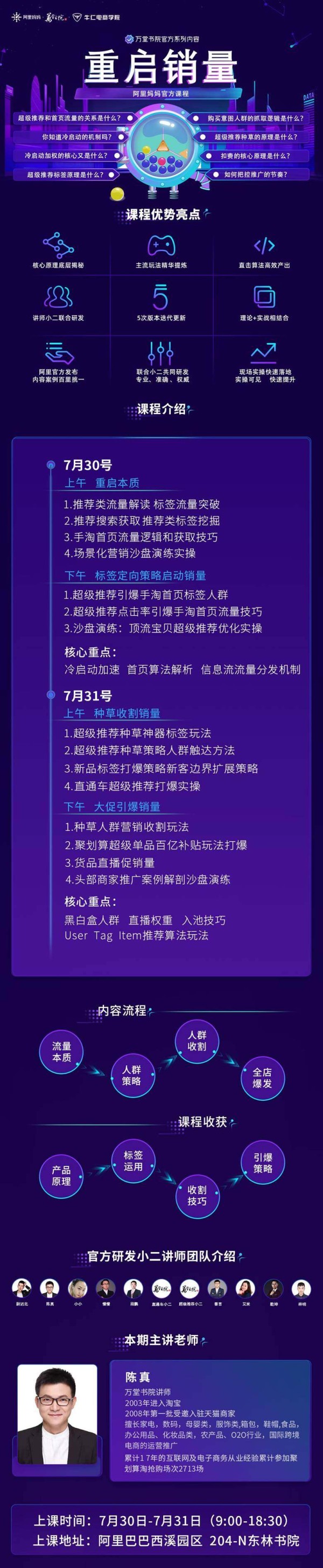重启销量微信 无价格 - 无二维码.jpg