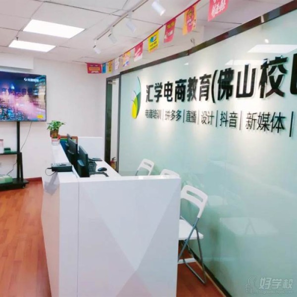 前台