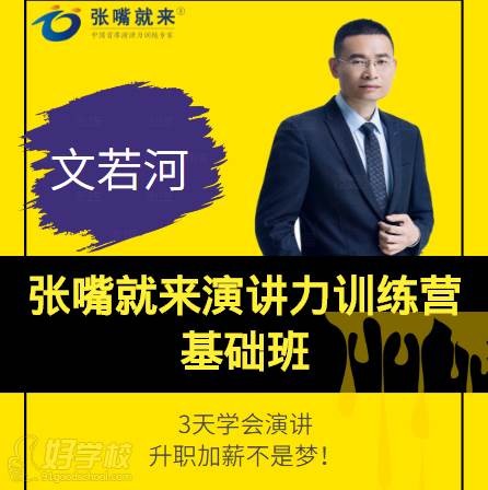 课程导师