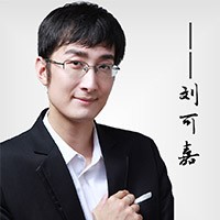 刘可嘉