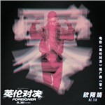 零
