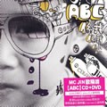 ABC (香港特别版)