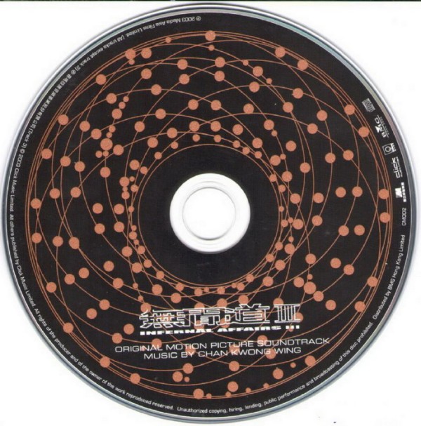 群星.2003-无间道电影原声配乐（终极套装版）3CD【寰亚】【WAV+CUE】