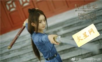 楚乔传星儿的真实身份是洛河之女吗？洛河到底是什么人