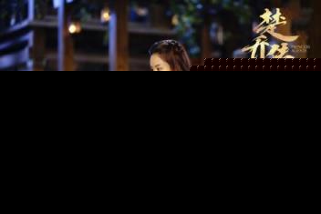 楚乔传星儿的真实身份是洛河之女吗？洛河到底是什么人