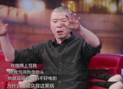 冯小刚称有太多垃圾观众被洪晃吐槽：道德败坏还理直气壮