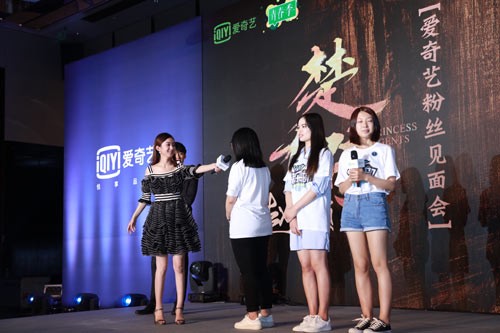 赵丽颖《楚乔传》见面会