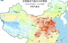 北京今天热！热！热！啥时候降温？预报来了——