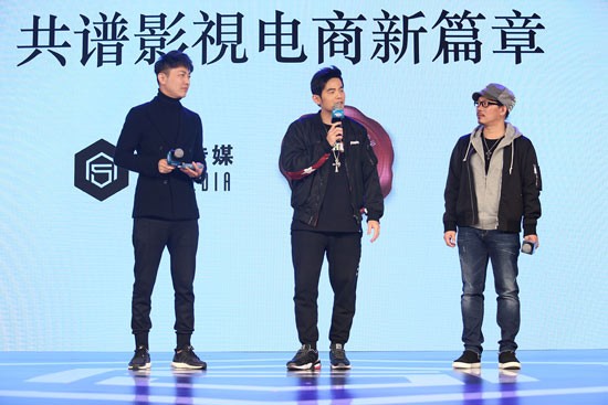 周杰伦方文山加盟爱尚传媒 助力新一代“独角兽”【3】