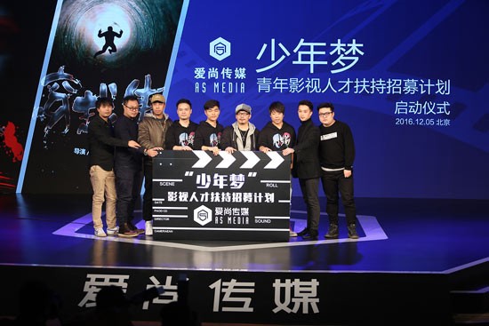 周杰伦方文山加盟爱尚传媒 助力新一代“独角兽”【2】