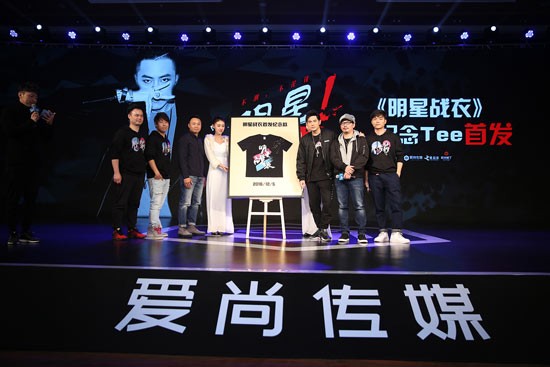 周杰伦方文山加盟爱尚传媒 助力新一代“独角兽”