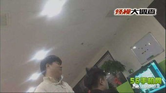 燕窝姐姐涉嫌不当行为：揭秘背后真实情况