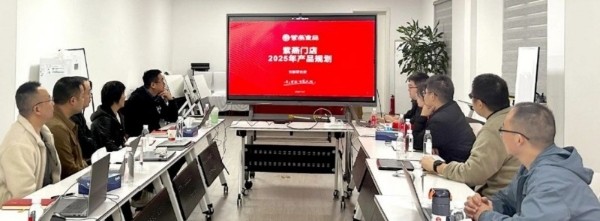 紫燕百味鸡举办“双会” 打开2025产品战略新篇章