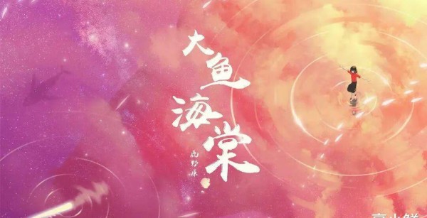 追番、逛漫展、出cos……原来这些明星也是老二次元 了