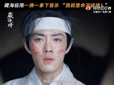 藏海极限一换一拿下首杀!