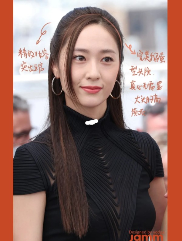 郑秀晶Krystle戛纳红毯妆容分析，韩国女性精致妆容。