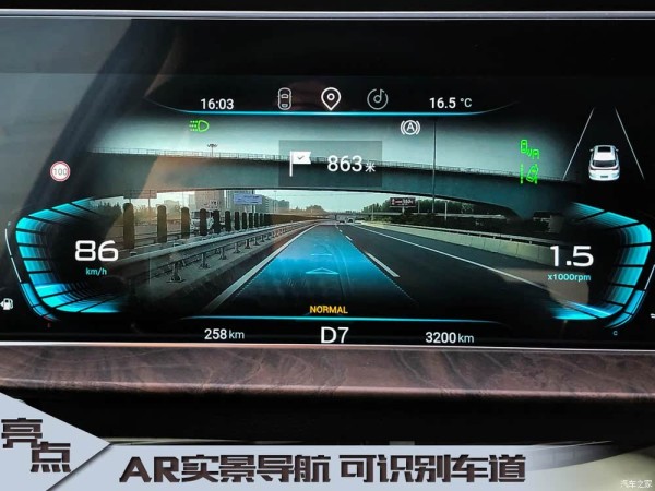 星途 星途LX 2019款 1.6T DCT星尊版
