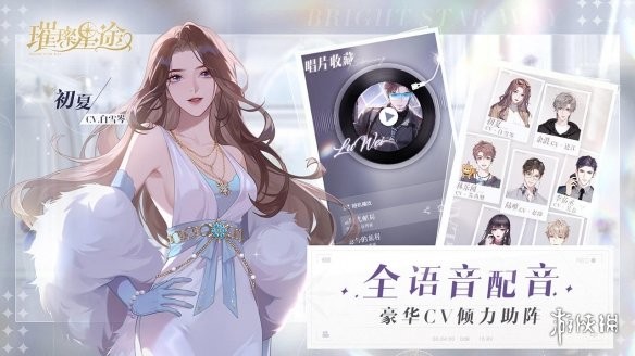 游侠网2