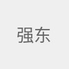 强东