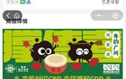 广州猎德龙舟宴公开售卖，定价人均138元引网友热议