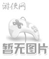 《F1赛车明星》菜单翻译