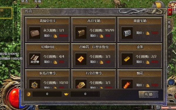 原始传奇明星道歉吗