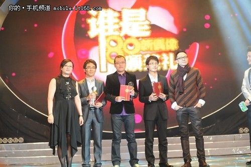 80新偶像颁奖礼华硕举办第二届名人堂