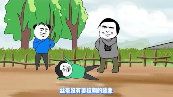 沙雕动画：泻药与开塞露的完美搭配，效果迎面而来